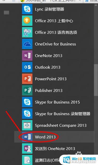 word汾鿴 β鿴װMicrosoft Word汾