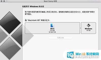 macôuװwin10 ʹUMacϰװWindows 10ͼĽ̳