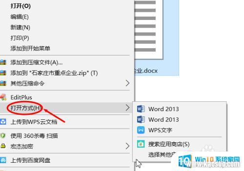 word汾鿴 β鿴װMicrosoft Word汾