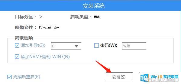 win7ϵͳװ UװWin7ϵͳϸ