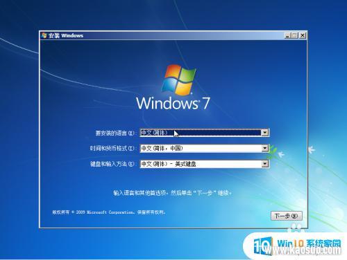 win7װ64λϵͳ win7 64λϵͳװ