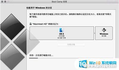 macôuװwin10 ʹUMacϰװWindows 10ͼĽ̳