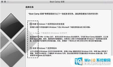 macôuװwin10 ʹUMacϰװWindows 10ͼĽ̳
