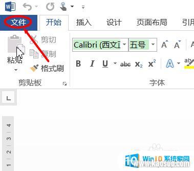 word汾鿴 β鿴װMicrosoft Word汾