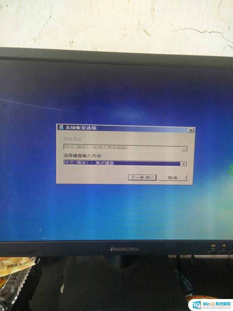 װwin7ʱ̺겻 װwin7޷Ӧô