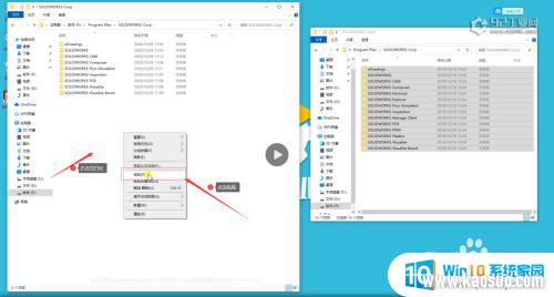 solidworks2020ƽ氲װ̳ SolidWorks2020İ64λƽ氲װָ