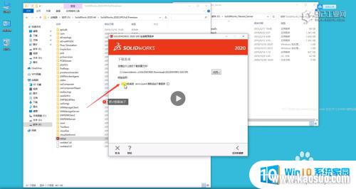 solidworks2020ƽ氲װ̳ SolidWorks2020İ64λƽ氲װָ