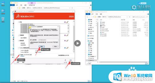 solidworks2020ƽ氲װ̳ SolidWorks2020İ64λƽ氲װָ