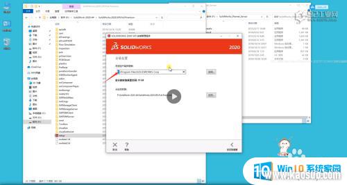 solidworks2020ƽ氲װ̳ SolidWorks2020İ64λƽ氲װָ