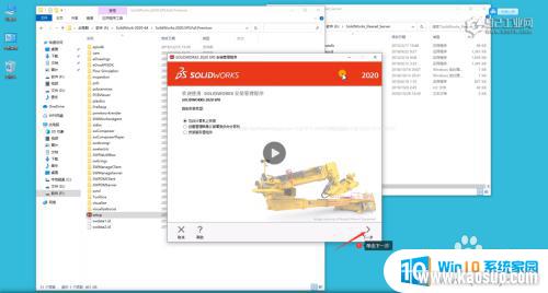 solidworks2020ƽ氲װ̳ SolidWorks2020İ64λƽ氲װָ