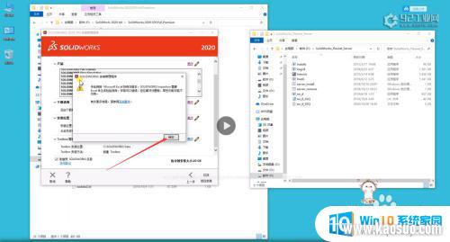 solidworks2020ƽ氲װ̳ SolidWorks2020İ64λƽ氲װָ