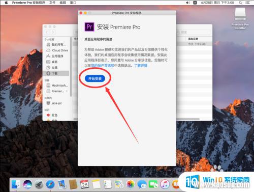 macbookpro԰װpr MacAdobe Premiere Proװ̳̼