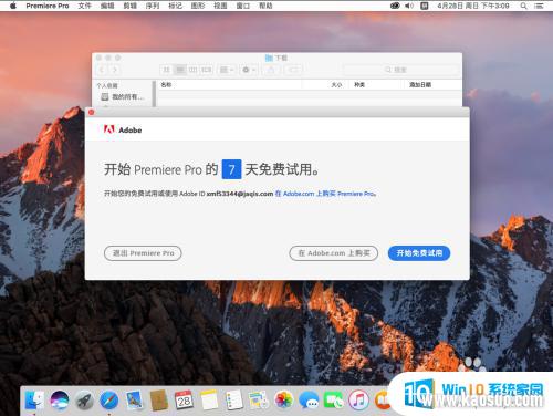 macbookpro԰װpr MacAdobe Premiere Proװ̳̼