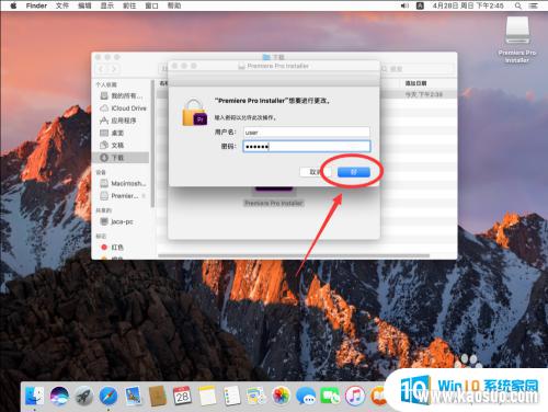 macbookpro԰װpr MacAdobe Premiere Proװ̳̼