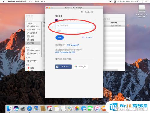 macbookpro԰װpr MacAdobe Premiere Proװ̳̼