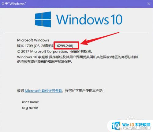 win10װϵͳ̲_Win10ºͼʧô