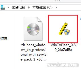 win xp u_Windows XP U