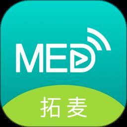 talkmed meet° v1.5.2.0 ٷ