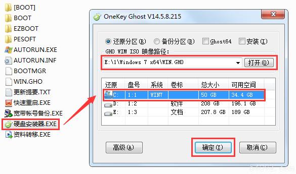 Win7 64λרҵ2025ذװ