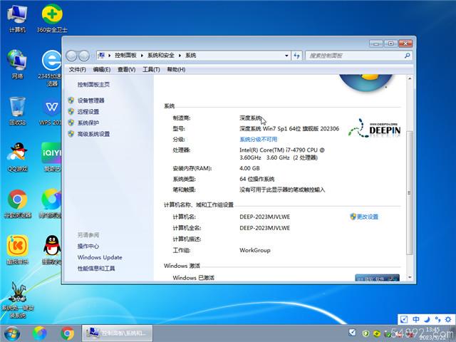 ȼ Win7 64λ2025°