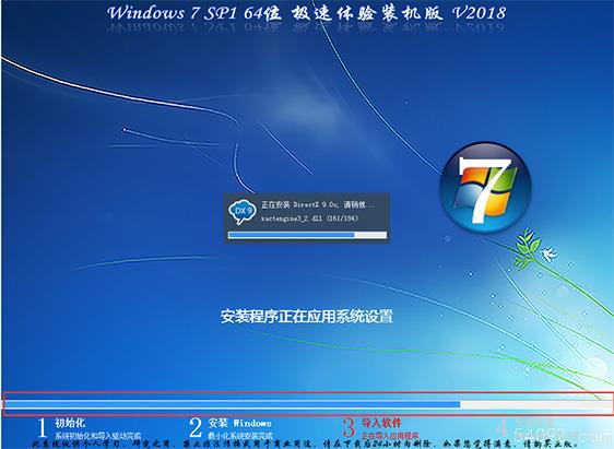 Win7 64λרҵ2025ذװ