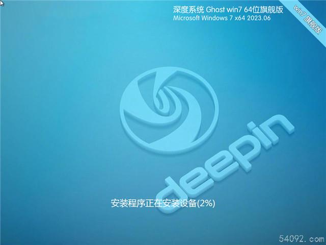 ȼ Win7 64λ2025°| Win7 64λ洿1
