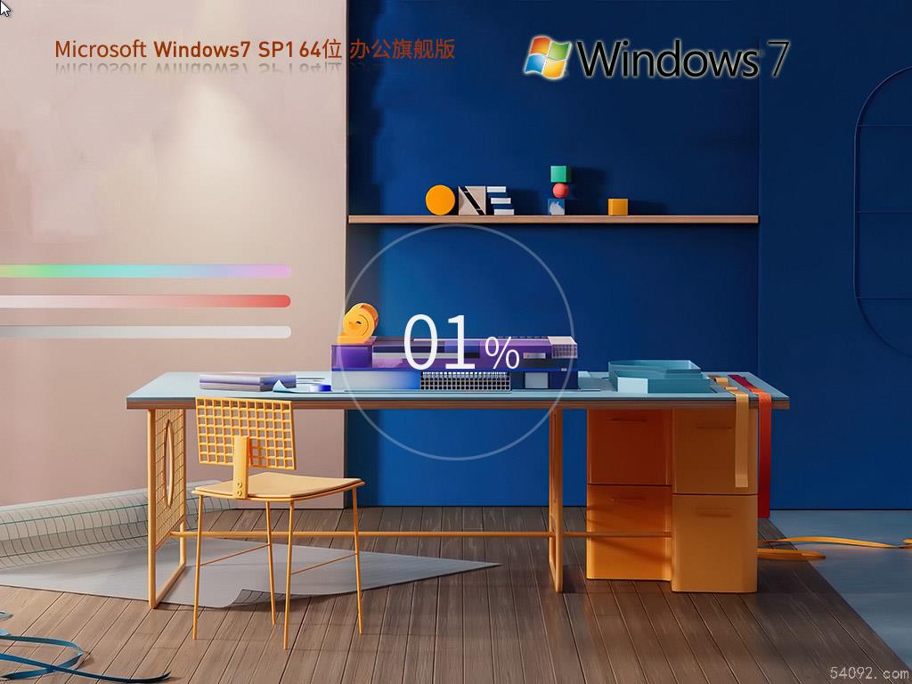 win7-2025°Ƽ-win7ϵͳ|win 7 sp1 64λ,GHOGhost XP/Win7/Win10ϵͳ1