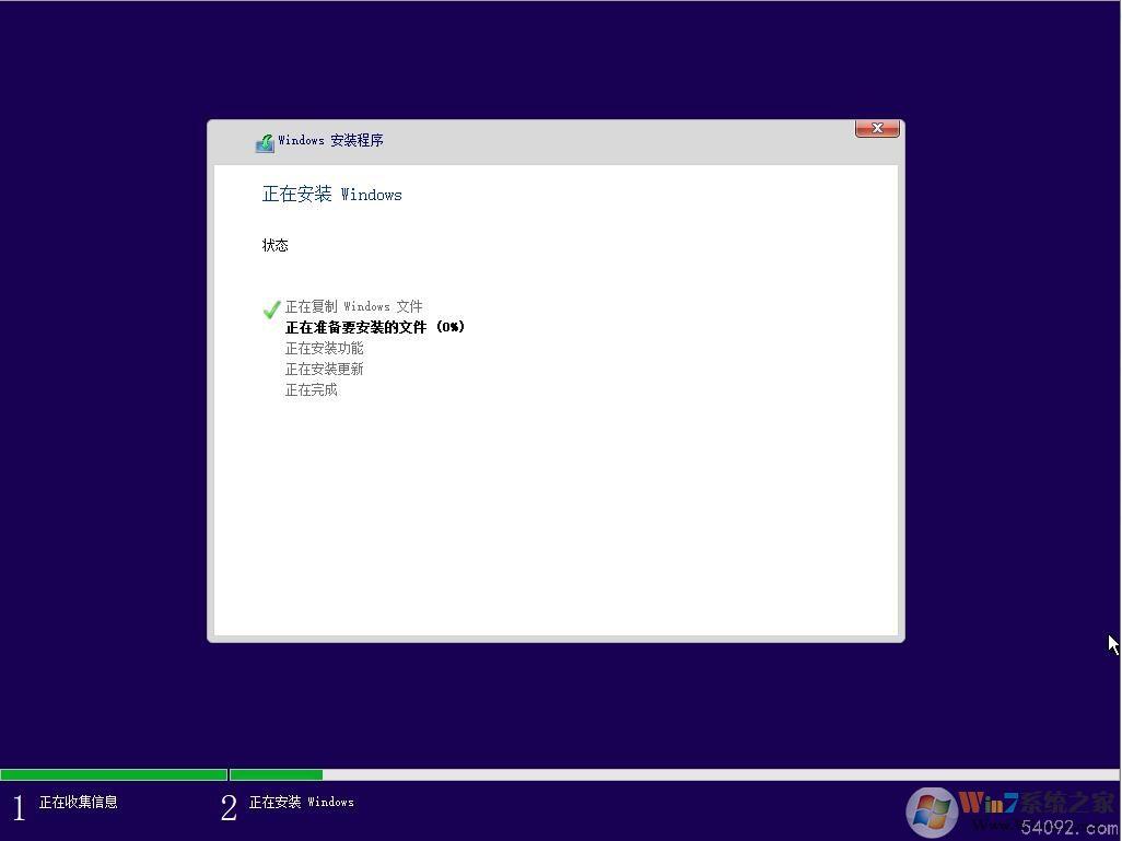 Win11系统安装教程