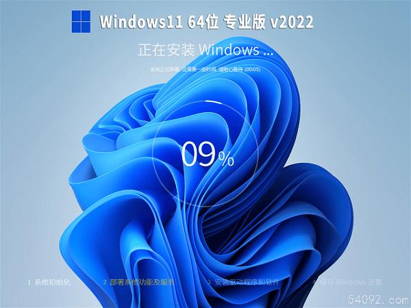 Win11ϵͳذװ|Win11װ(ISO 23H2 64λ)v20241