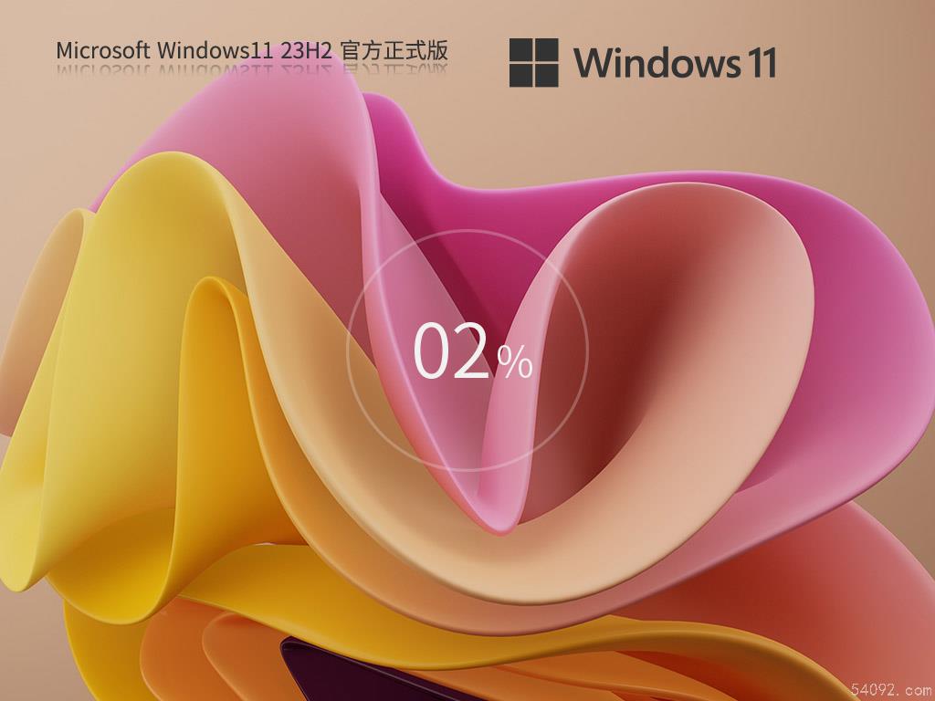 win11רҵذװ|Windows 11 (x64)רҵv20241