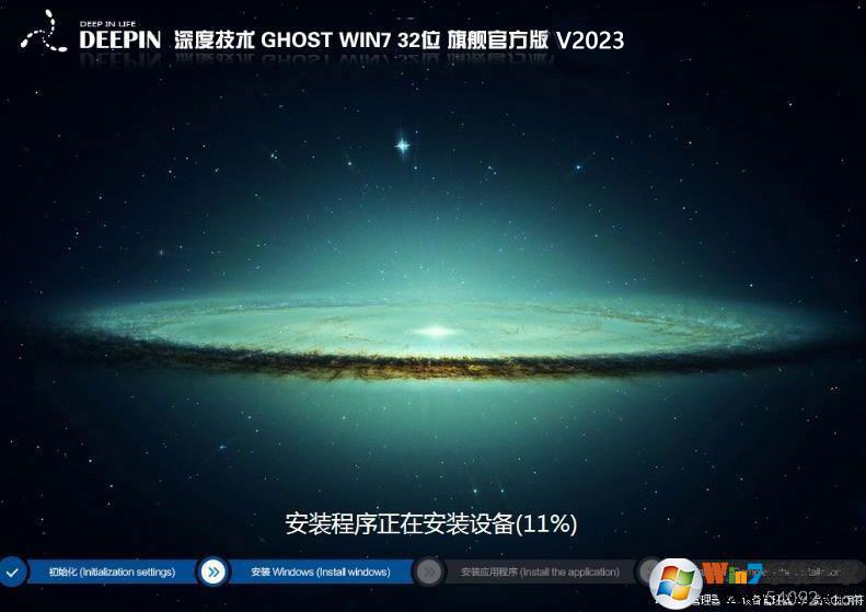 ȼWin7 32λϵͳءϻרÿٰ桿V20231