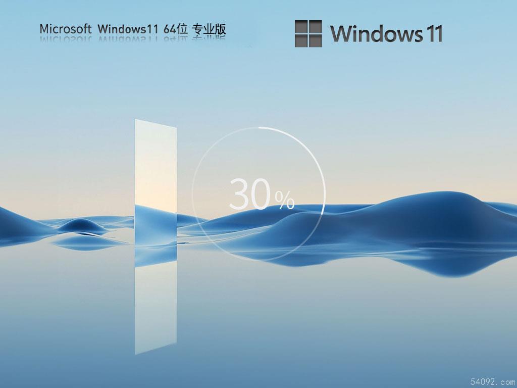 Win11ҵ|Win11 64λٴ v2024°1