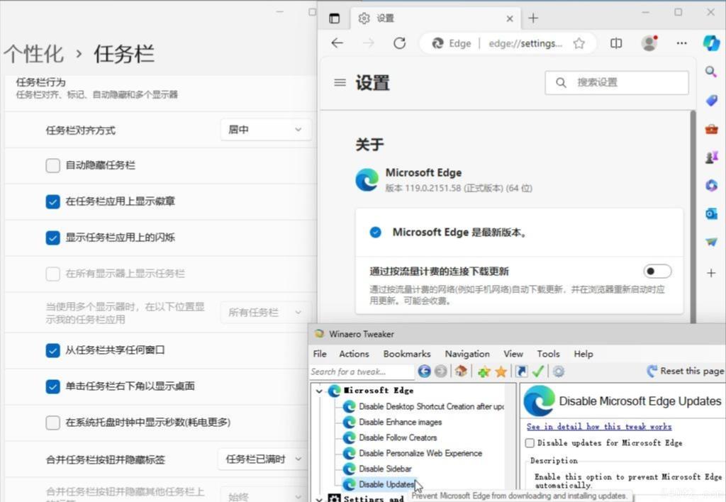 Windows 11 (中国定制版)