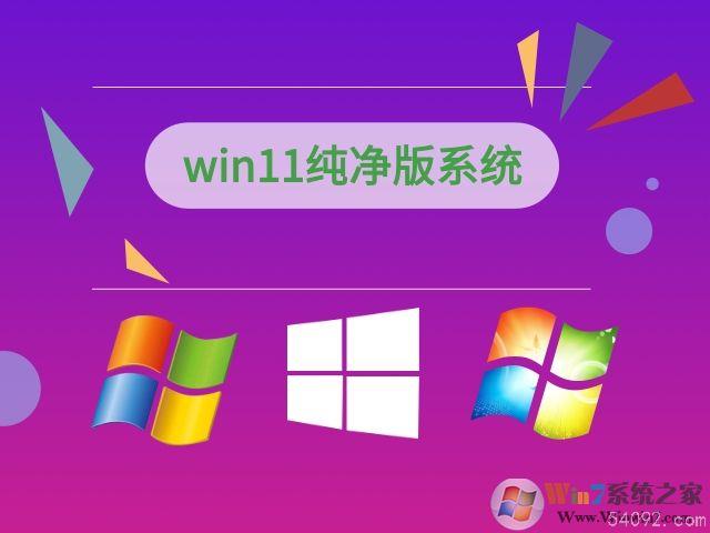 Win11ƽ