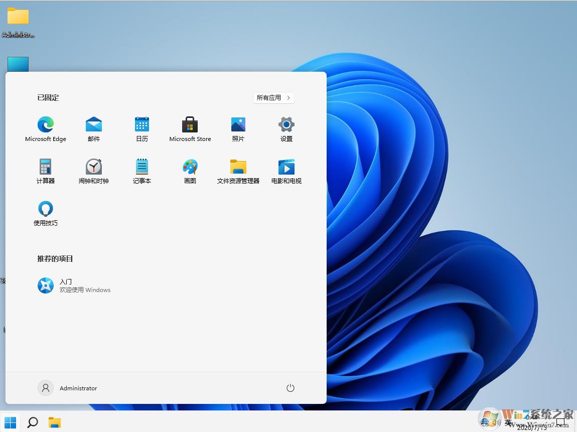Win11İ澵|Win11 64λרҵ氲װ[ü]v20231