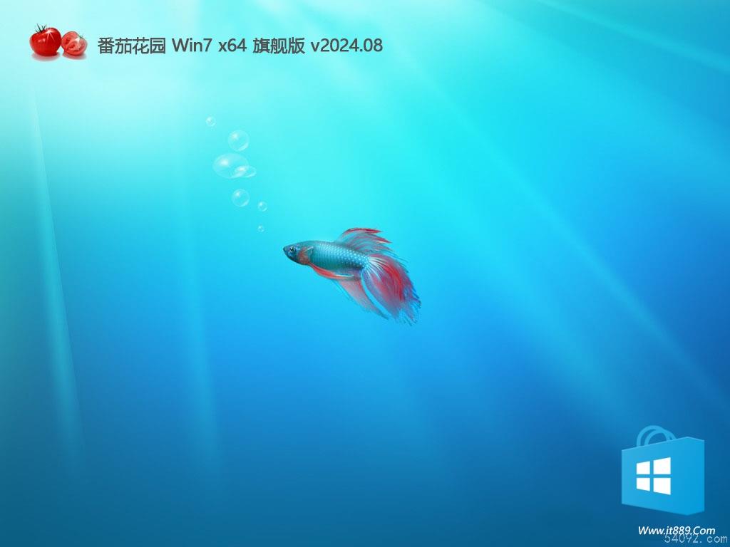 ѻ԰Win7 64λ콢 | Win7°2024 V21.091