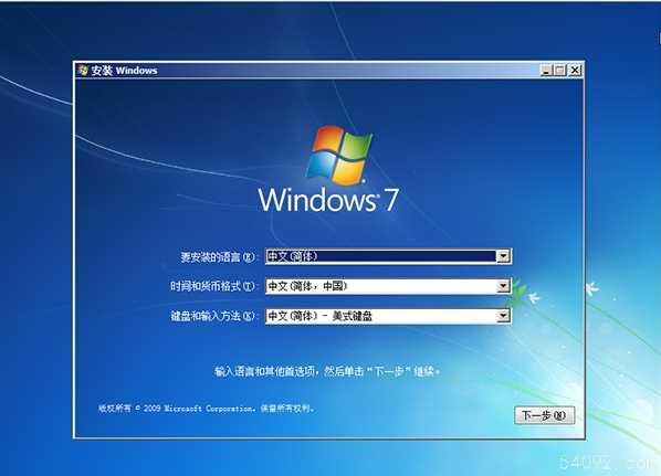 ϵͳ֮Win7콢|Win7 64λϵͳiso1