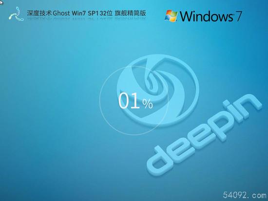 ˶ϵͳGhost win7 64ϵͳv21.09