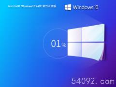 GHOST Win10x86|Win10ISO V20241