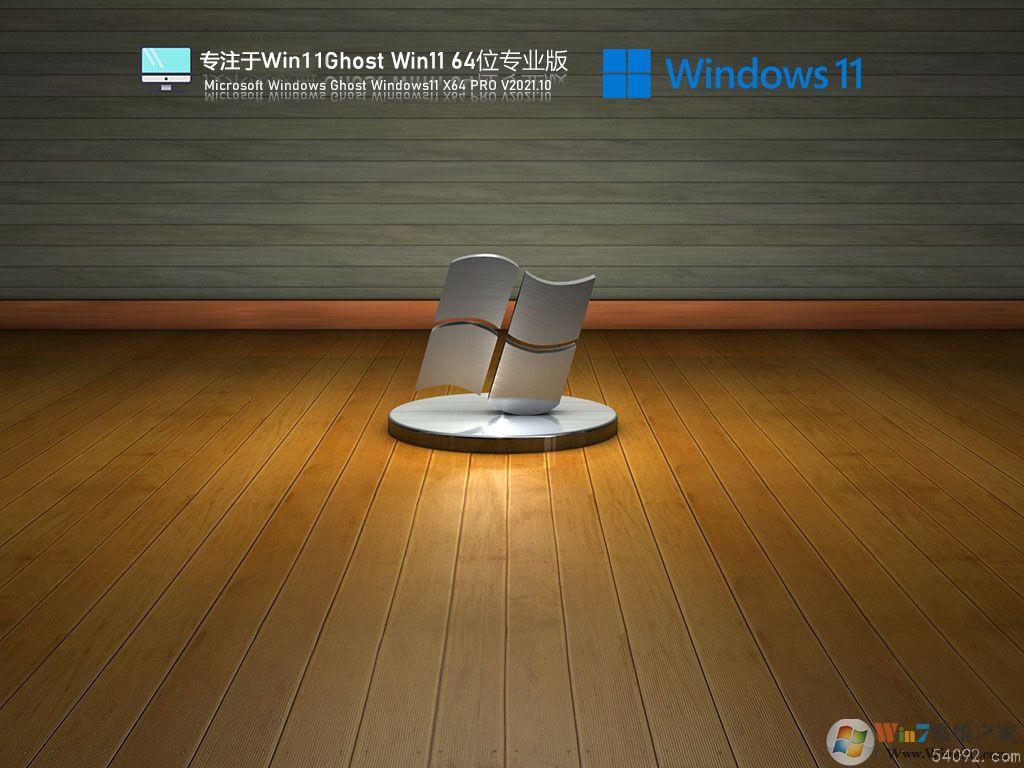 רעWin11