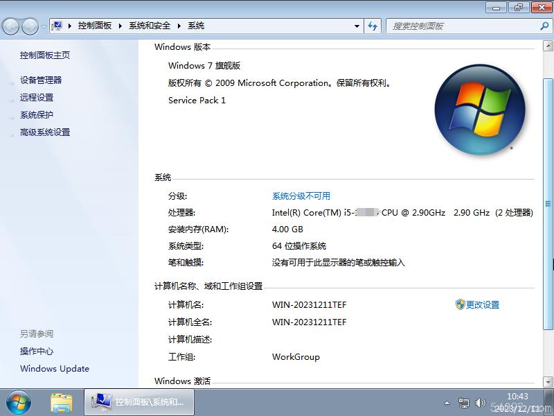 Win7ȼ64λ|Win7 64λ콢1