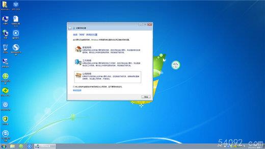 ľghost win7 sp1 x86콢