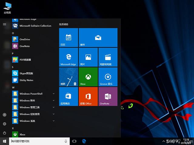 64λٷԭwin10רҵϵͳ 