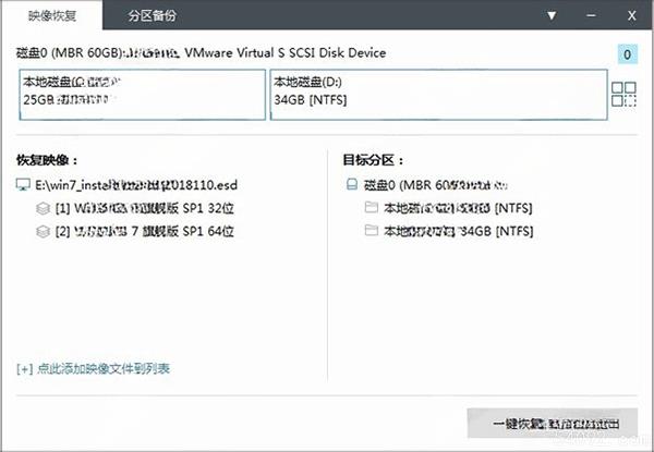 Win10 2024 LTSCҵ