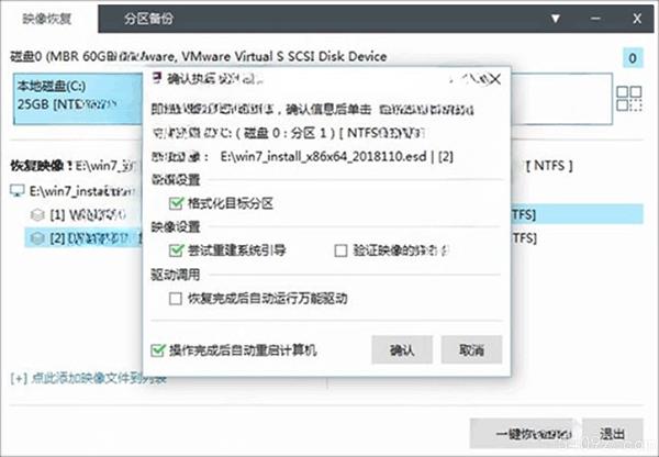 Win10 2024 LTSCҵ