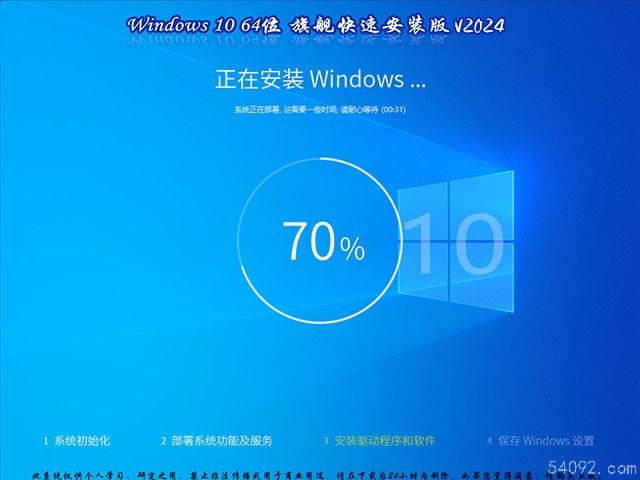 Win10콢澵