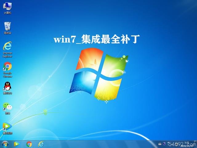 系统之家win7旗舰版 X64位 旗舰版快速安装版 V2024.4
