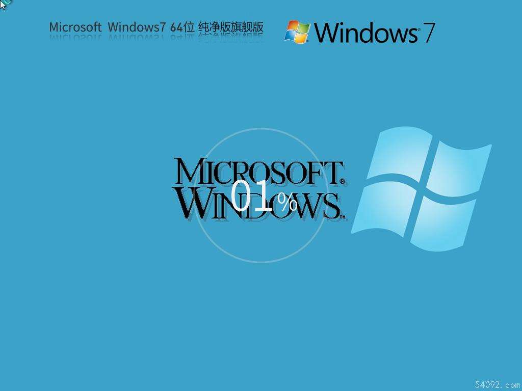 Win7ش