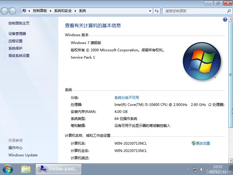 Win7ش