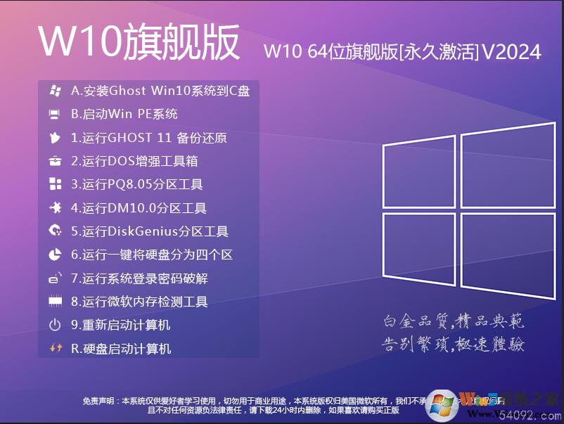 W10콢ϵͳ